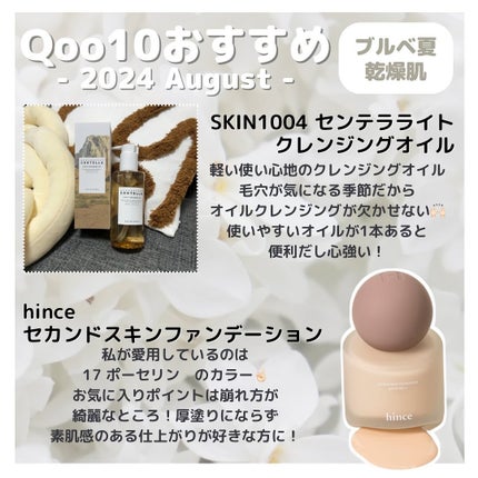 エクスパート カラー プライマー フォー アイズ/VDL/化粧下地を使ったクチコミ(1枚目)