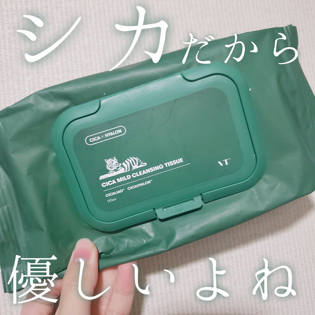 CICA マイルドクレンジングティッシュ/VT/クレンジングシートを使ったクチコミ(1枚目)