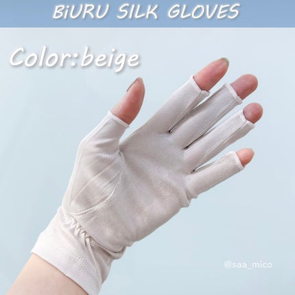 シルク手袋/BiURU/その他を使ったクチコミ(3枚目)