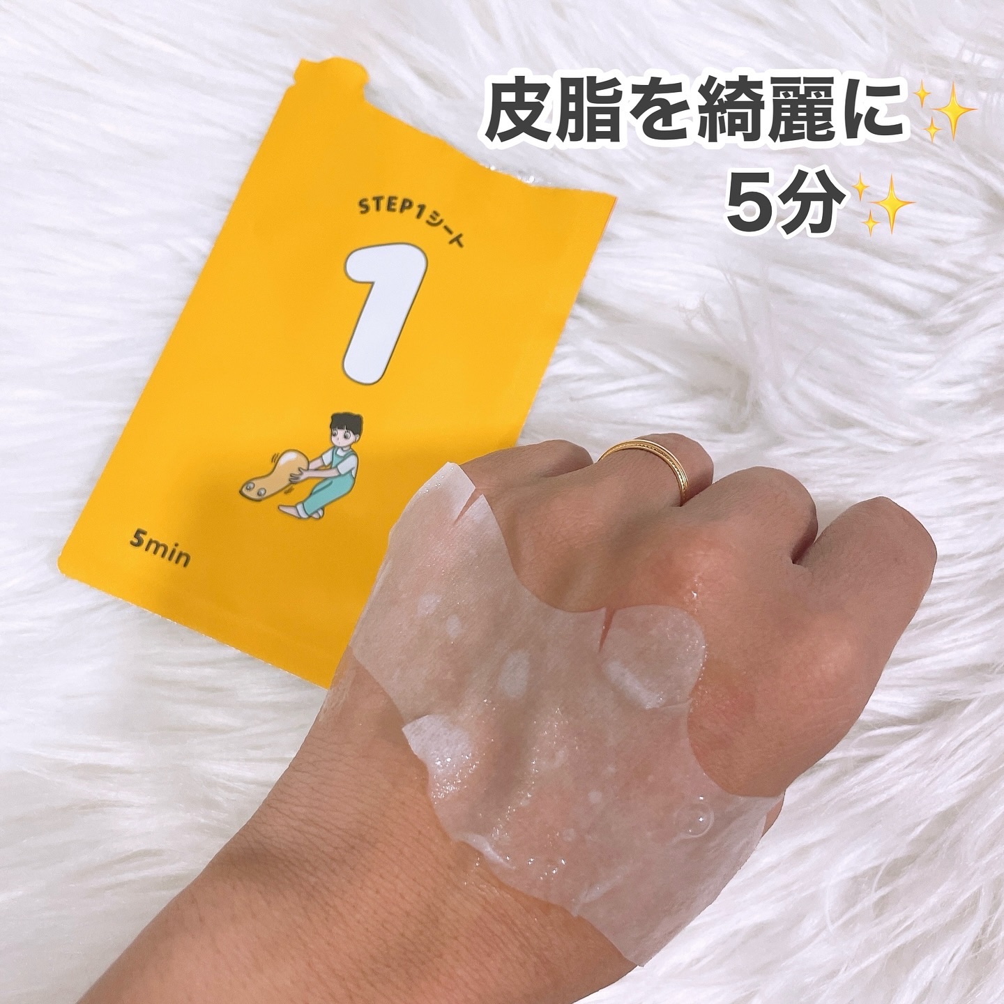 毛穴モップ (3STEP NOSE PACK)/YAMMY’S TOY/洗い流すパック・マスクを使ったクチコミ（2枚目）