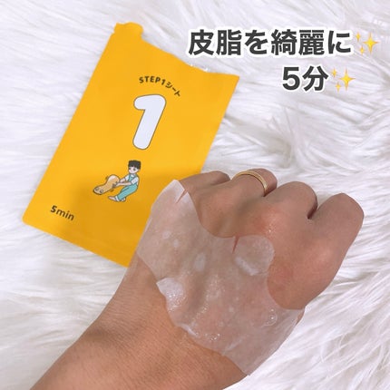毛穴モップ (3STEP NOSE PACK)/YAMMY’S TOY/洗い流すパック・マスクを使ったクチコミ(2枚目)
