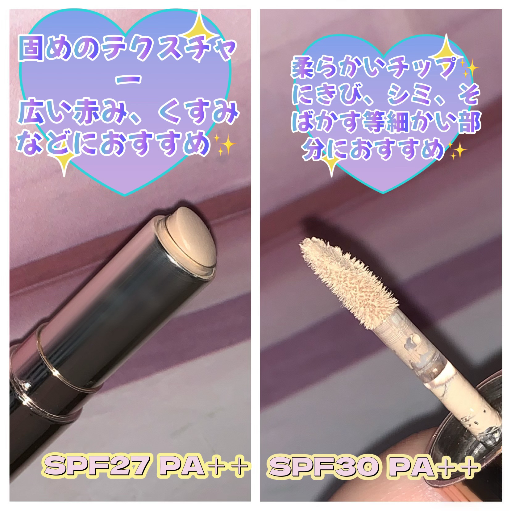 マスクフィットオールカバーデュアルコンシーラー/TIRTIR(ティルティル)/コンシーラーを使ったクチコミ（2枚目）