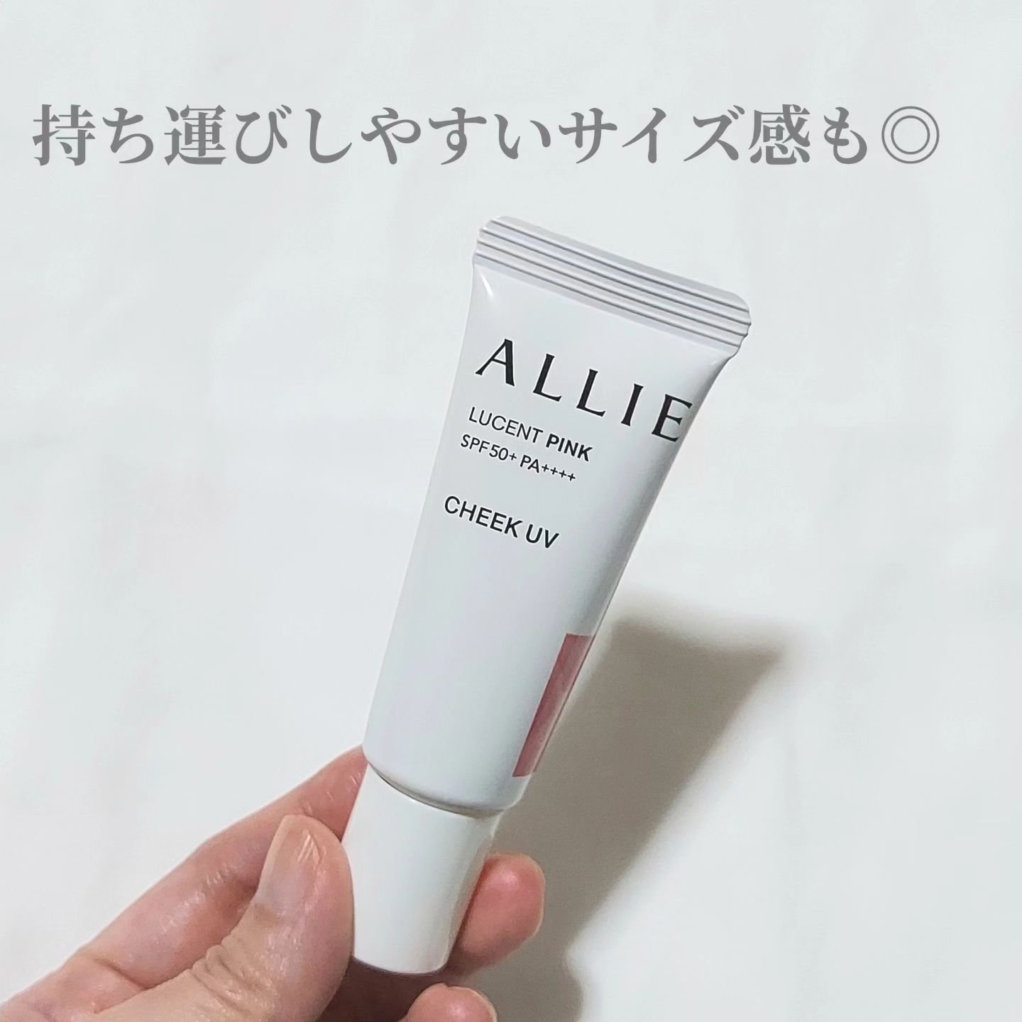 クロノビューティ カラーオンUV/アリィー/日焼け止めクリームを使ったクチコミ（3枚目）