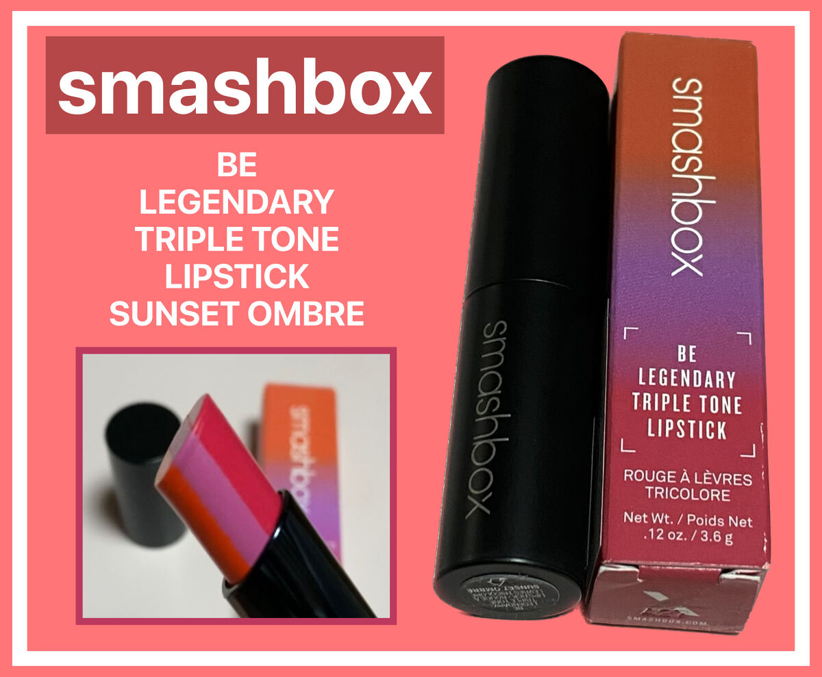 ビーレジェンダリー トリプルトーン リップスティック/スマッシュボックス/口紅を使ったクチコミ（1枚目）