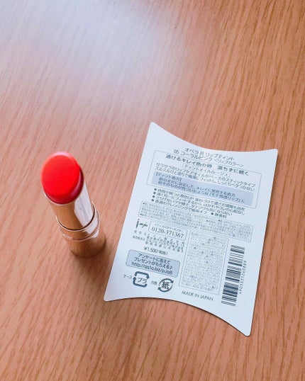 オペラ リップティント N/OPERA/リップティントを使ったクチコミ(2枚目)