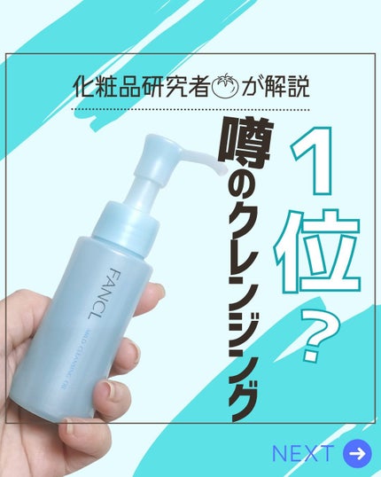 を使ったクチコミ(1枚目)