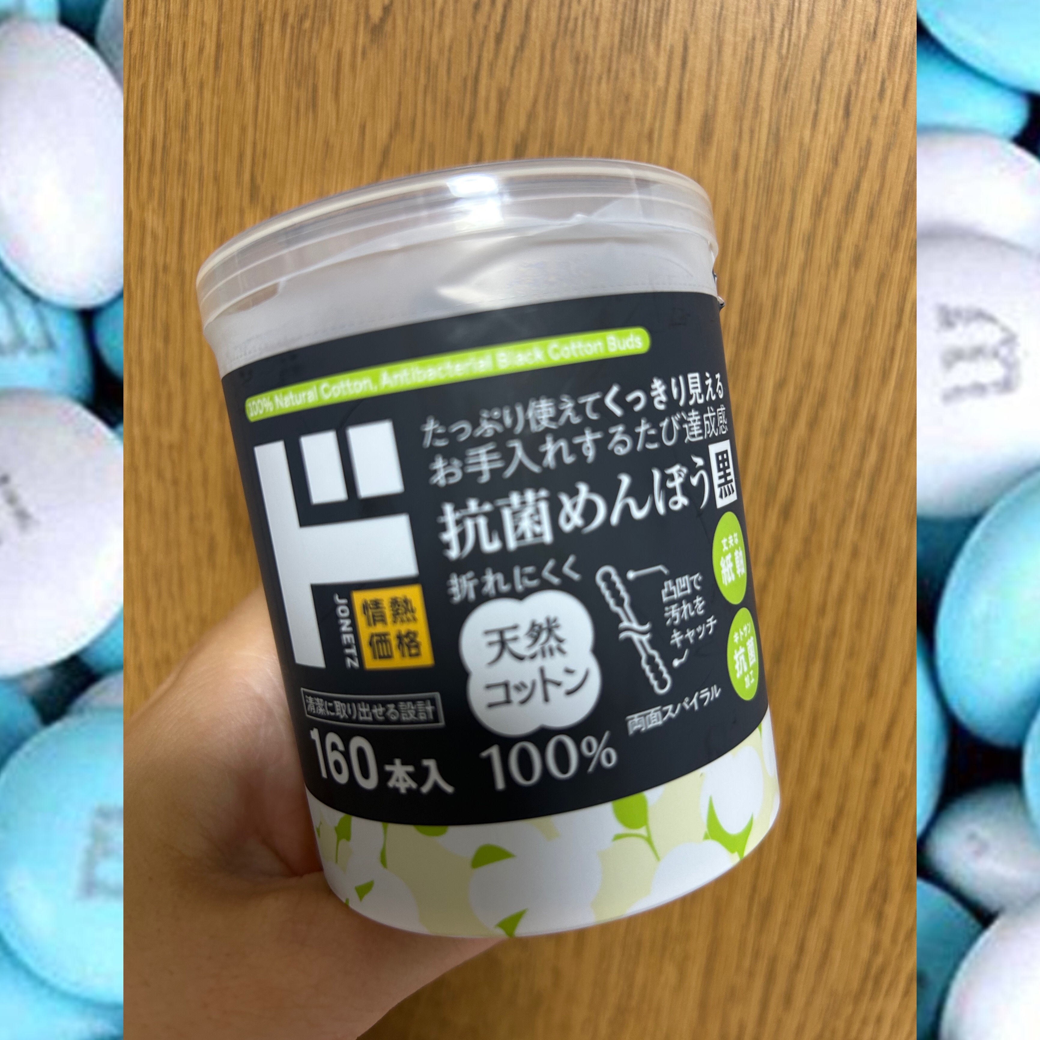 抗菌めんぼう　黒/ドン・キホーテ/その他を使ったクチコミ（1枚目）