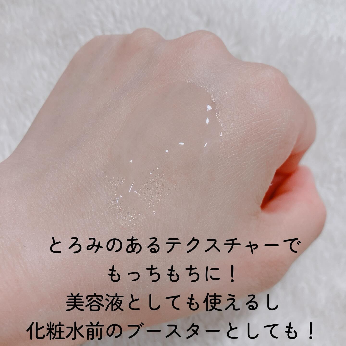 バイオスキンエッセンスプラス/Bionist (ビオニスト)/美容液を使ったクチコミ（3枚目）