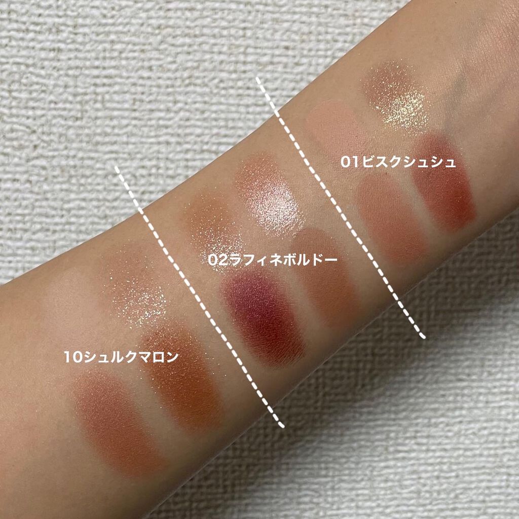 4色アイシャドウパレット/aZTK/アイシャドウパレットを使ったクチコミ（3枚目）