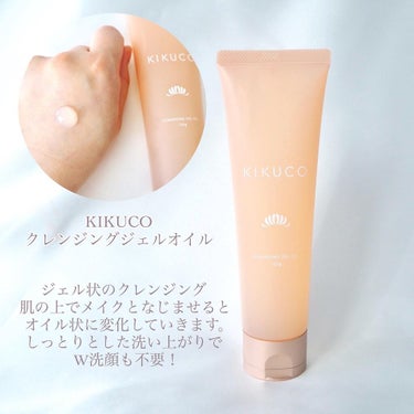 キクコ ローションセラム /KIKUCO/化粧水を使ったクチコミ（3枚目）