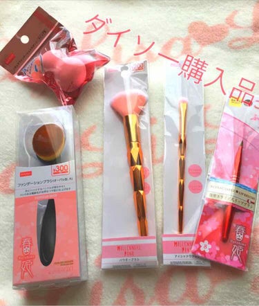 春姫ファンデーションブラシ(オーバル型)/DAISO/メイクブラシを使ったクチコミ（2枚目）