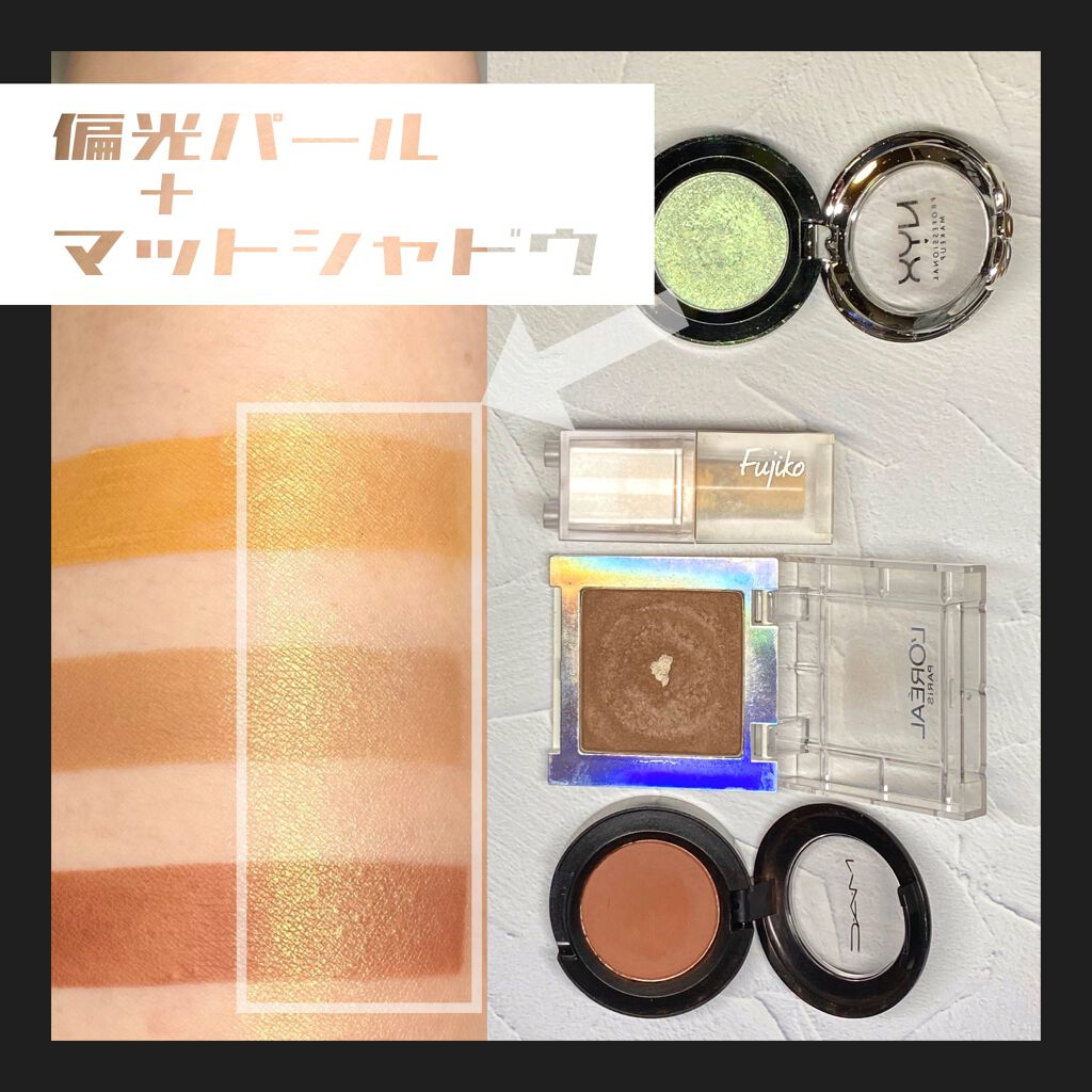 ピグメント/M・A・C/単色アイシャドウを使ったクチコミ(6枚目)