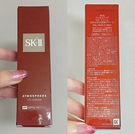 アトモスフィア CC クリーム/SK-II/CCクリームを使ったクチコミ(5枚目)