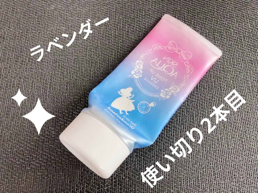 スキンアクア トーンアップUVエッセンス/スキンアクア/日焼け止めクリームを使ったクチコミ(2枚目)