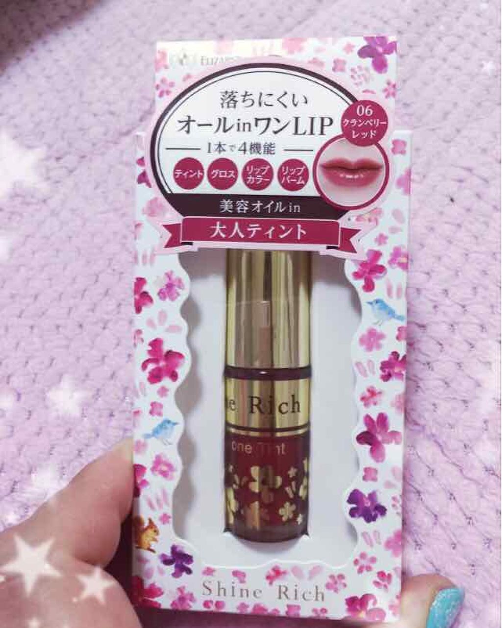 オールインワンティント/シャインリッチ/リップティントを使ったクチコミ（3枚目）