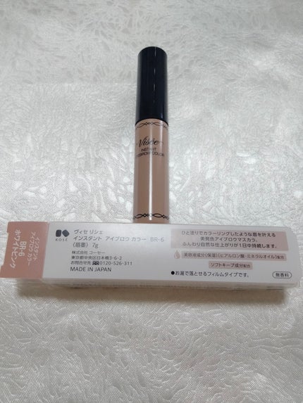 ヴィセ リシェ アイブロウパウダー/Visée/パウダーアイブロウを使ったクチコミ(5枚目)