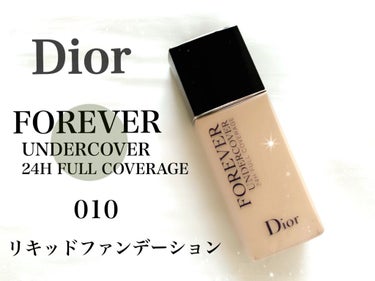 ディオールスキン フォーエヴァー アンダーカバー/Dior/リキッドファンデーションを使ったクチコミ（1枚目）