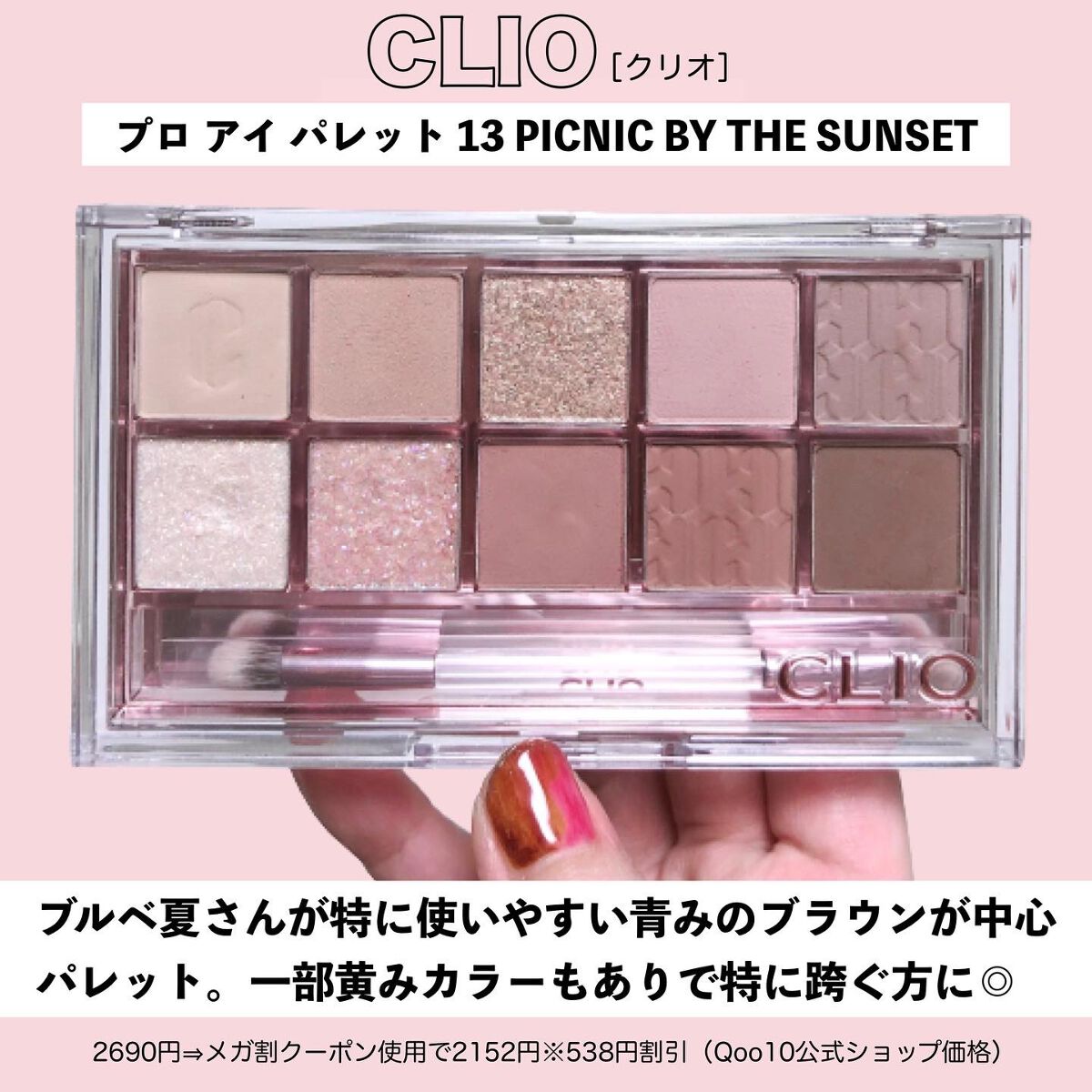 トゥルーディメンショングロウチーク/hince/パウダーチークを使ったクチコミ（3枚目）