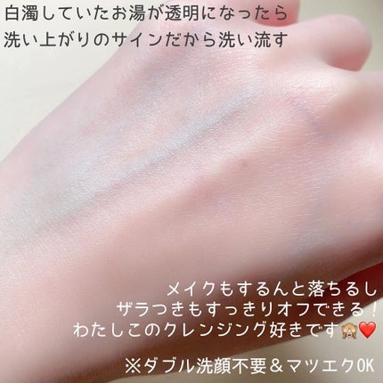 Komell クレンジングバーム/Komell/クレンジングバームを使ったクチコミ(4枚目)