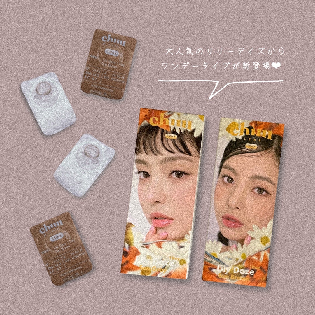 Lily Daze/chuu LENS/ワンデー(1DAY)カラコンを使ったクチコミ(5枚目)