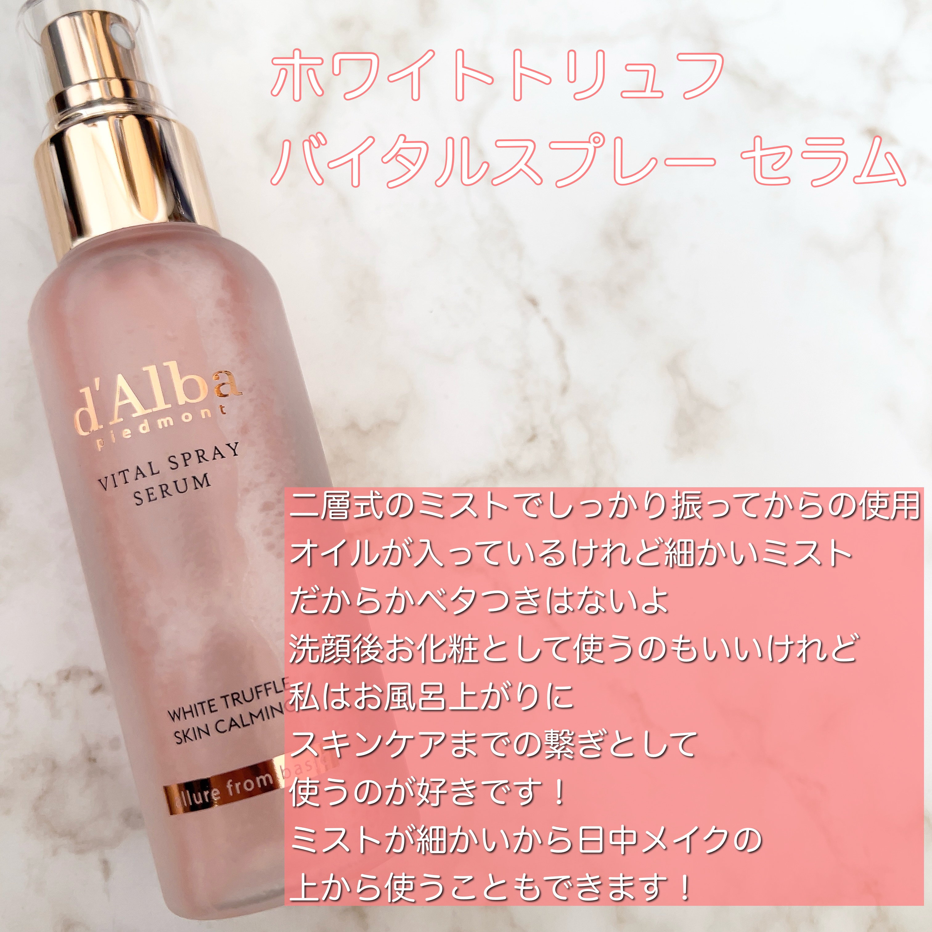 ダルバ ウォータフル エッセンス サンクリーム/ダルバ/日焼け止めクリームを使ったクチコミ（2枚目）