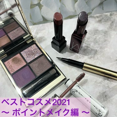 アフターグロー リップバーム/NARS/リップケア・リップクリームを使ったクチコミ（1枚目）