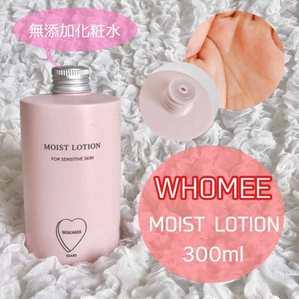 モイストローション/WHOMEE/化粧水を使ったクチコミ(1枚目)