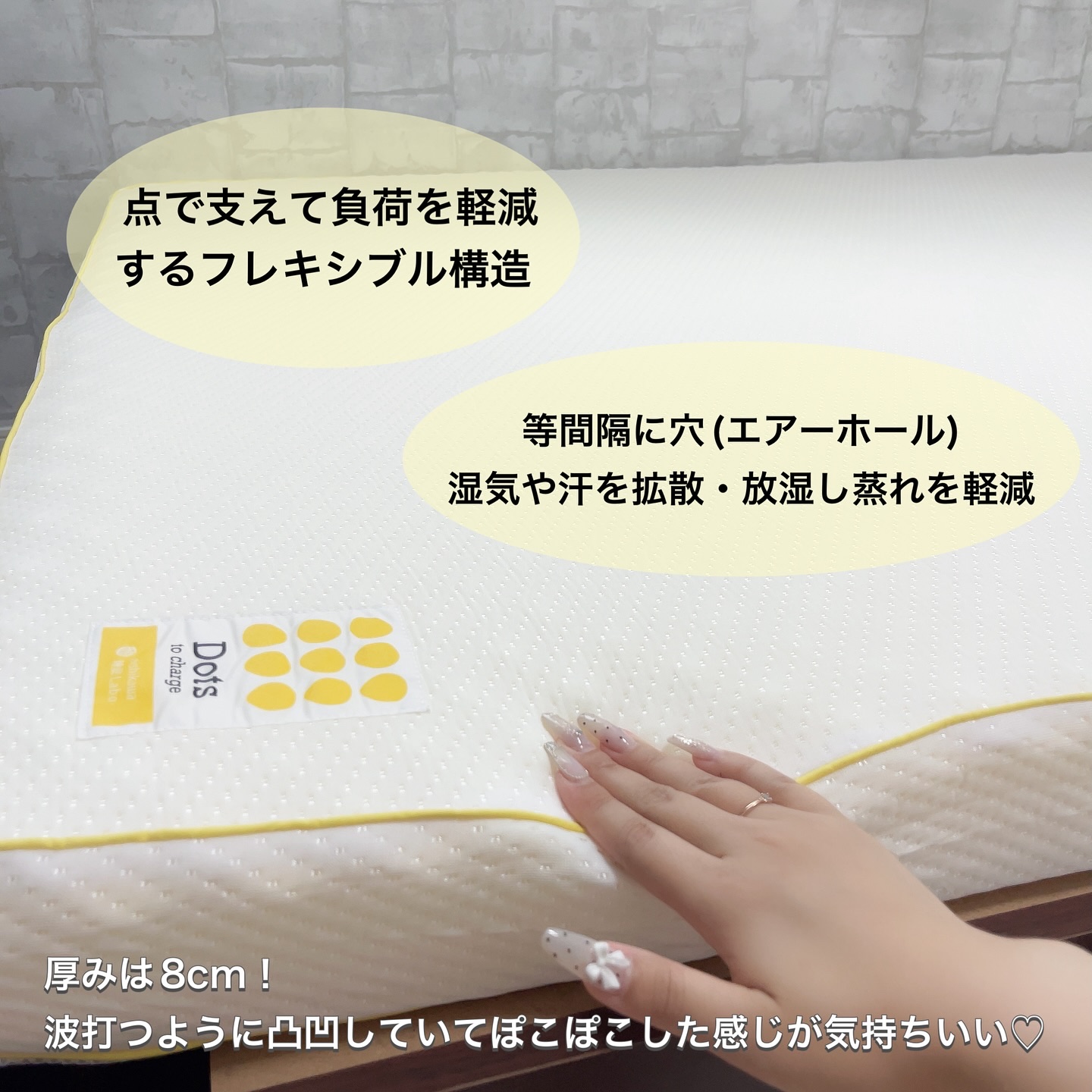睡眠Labo	 Dots ヘルシーマットレス〈1層〉（丸巻きタイプ）/nishikawa/その他を使ったクチコミ（3枚目）