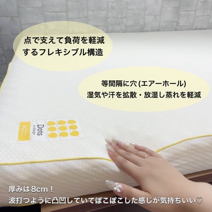睡眠Labo	 Dots ヘルシーマットレス〈1層〉(丸巻きタイプ)/nishikawa/その他を使ったクチコミ(3枚目)