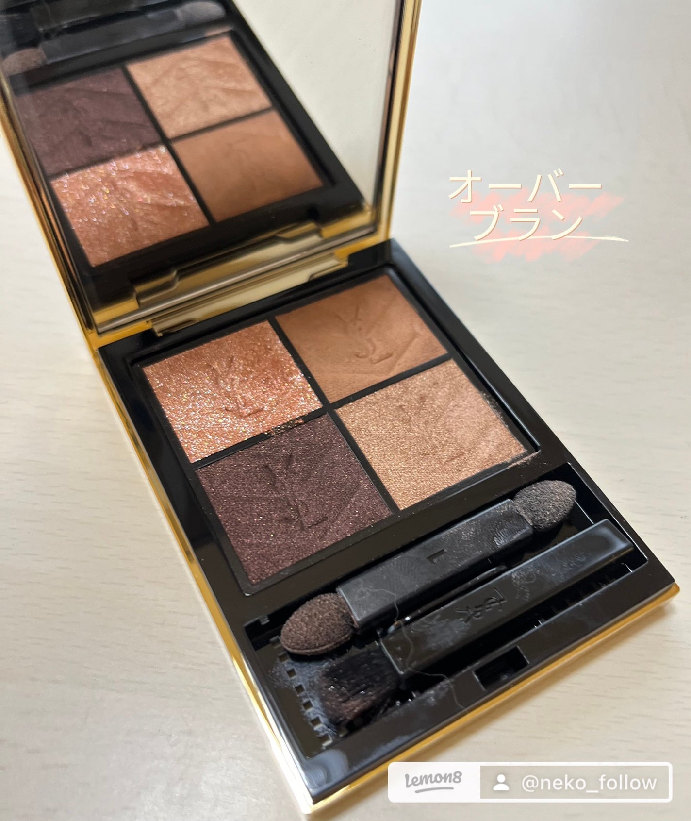 クチュール ミニ クラッチ/YVES SAINT LAURENT BEAUTE/アイシャドウパレットを使ったクチコミ(5枚目)