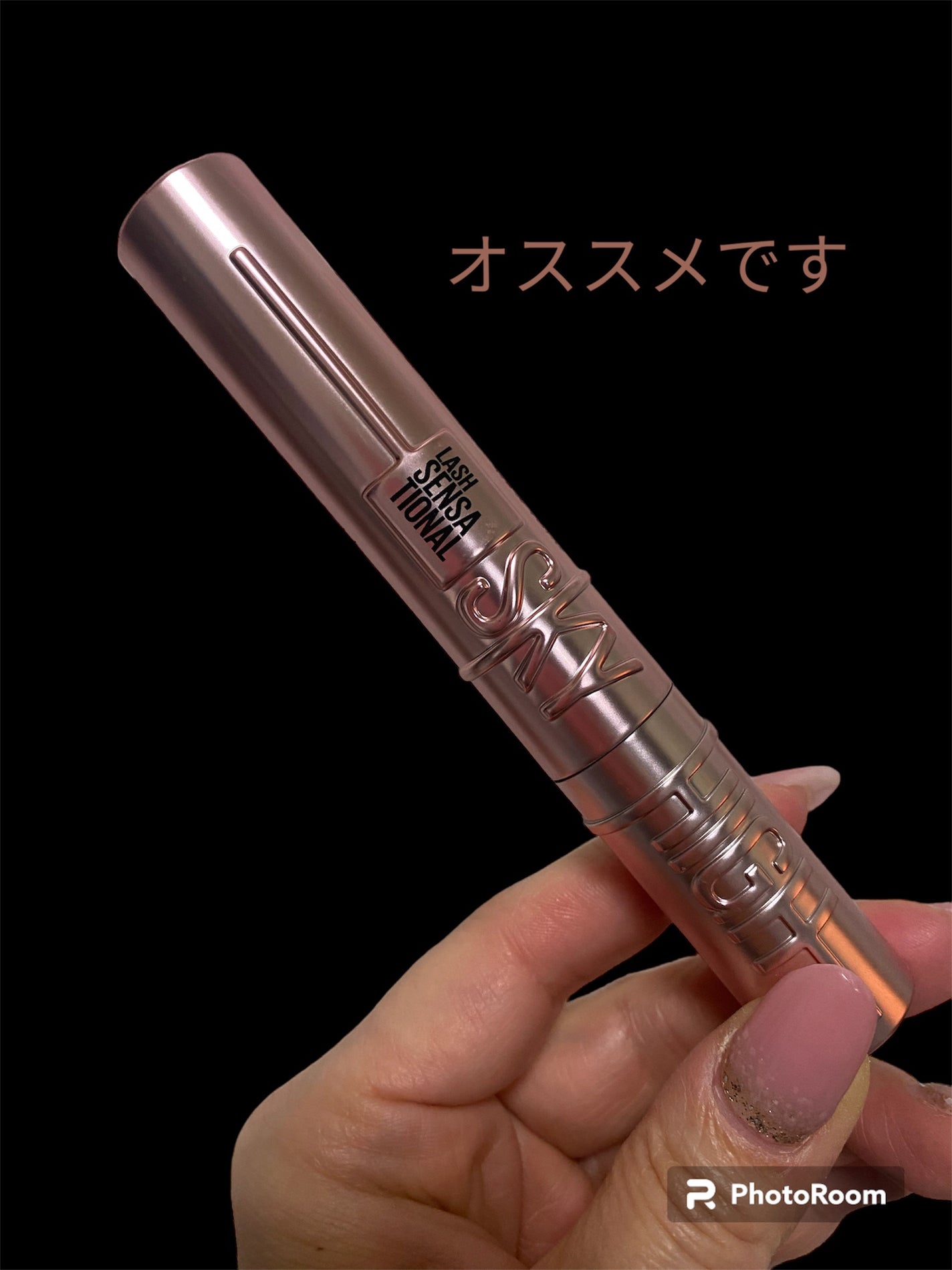 スカイハイ/MAYBELLINE NEW YORK/マスカラを使ったクチコミ(1枚目)