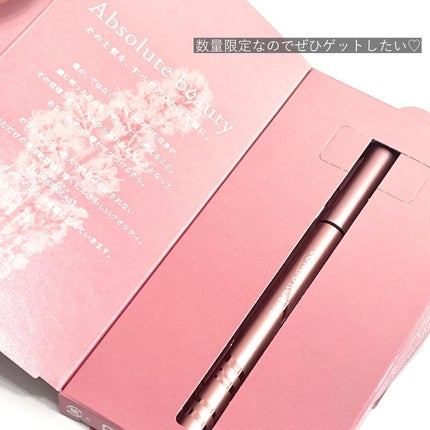 スキルレスライナー/LUMIURGLAS/リキッドアイライナーを使ったクチコミ(5枚目)