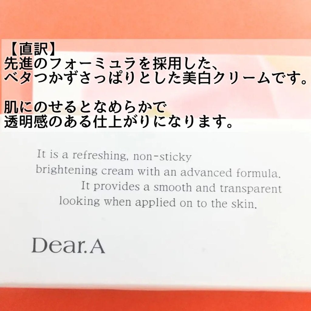 ハイドレーションピンクトーンアップクリーム/Dear.A/化粧下地を使ったクチコミ(6枚目)