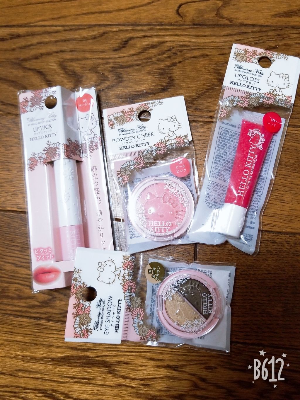 Blooming Kitty リップスティック/DAISO/口紅を使ったクチコミ（1枚目）