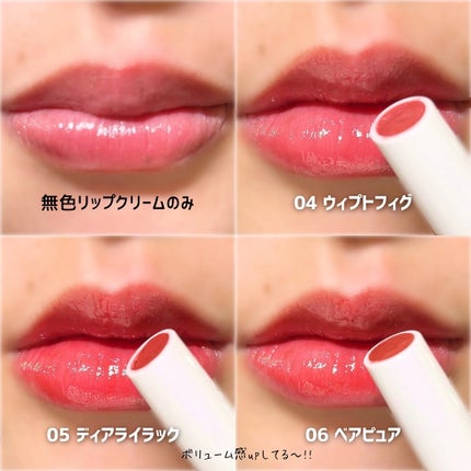 MELTING CHANGE PLUMPING BALM/keybo/口紅を使ったクチコミ(8枚目)