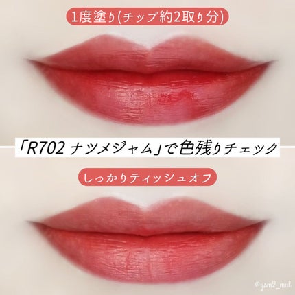シャインミラーティント/COLORKEY/リップティントを使ったクチコミ(5枚目)