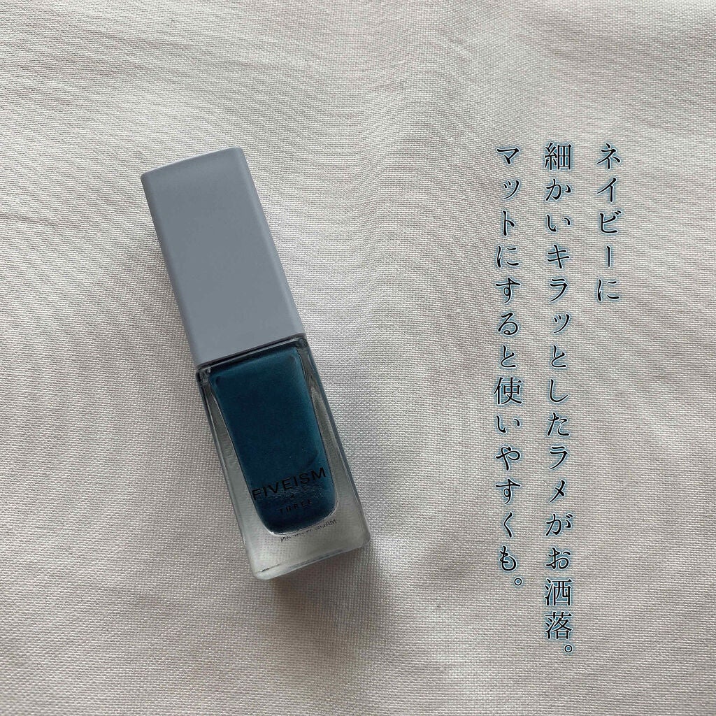 ネイルアーマー/FIVEISM×THREE/マニキュアを使ったクチコミ(4枚目)