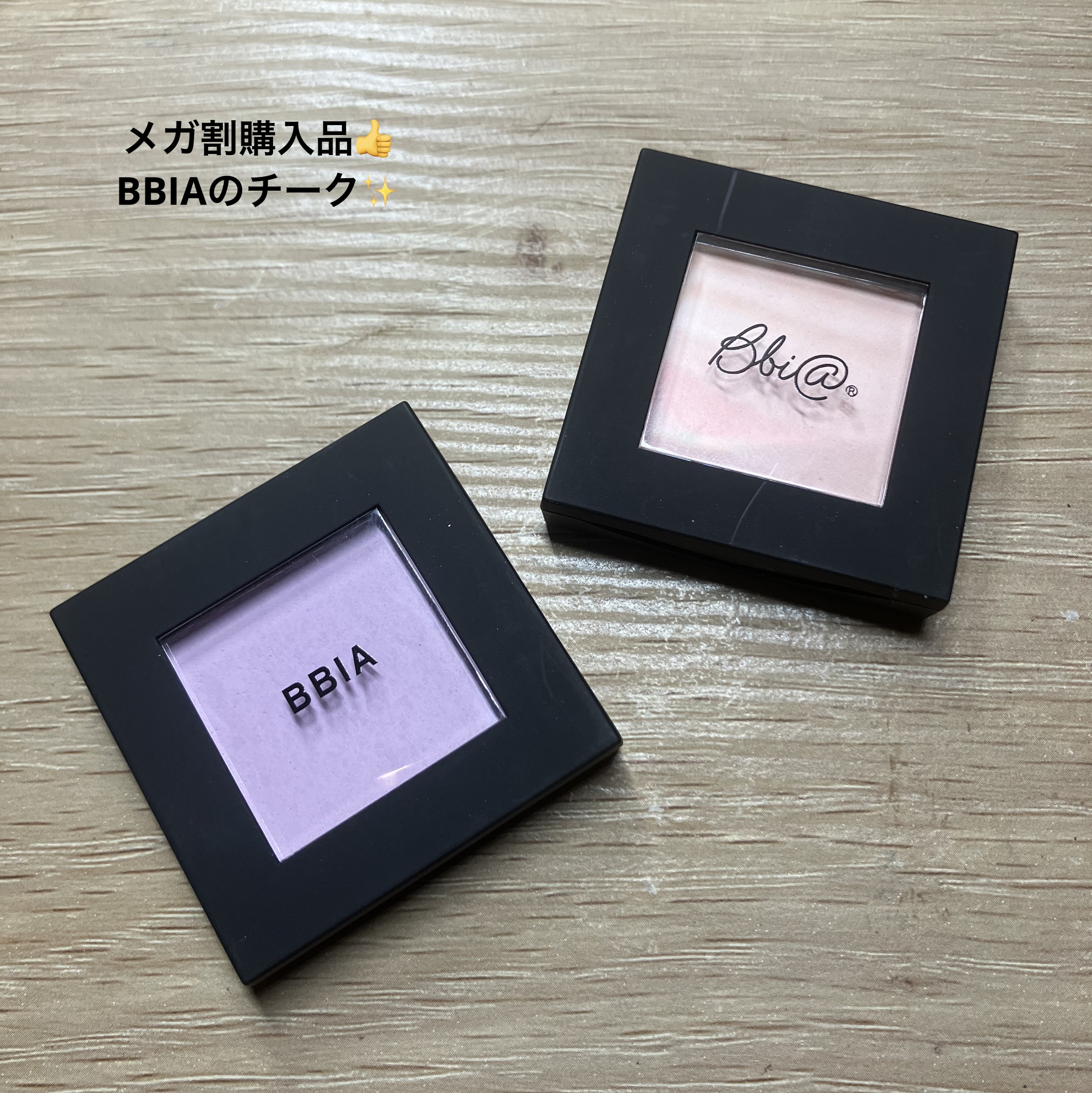 ラストブラッシュ #01 チェリーブロッサム/BBIA/パウダーチークを使ったクチコミ（1枚目）