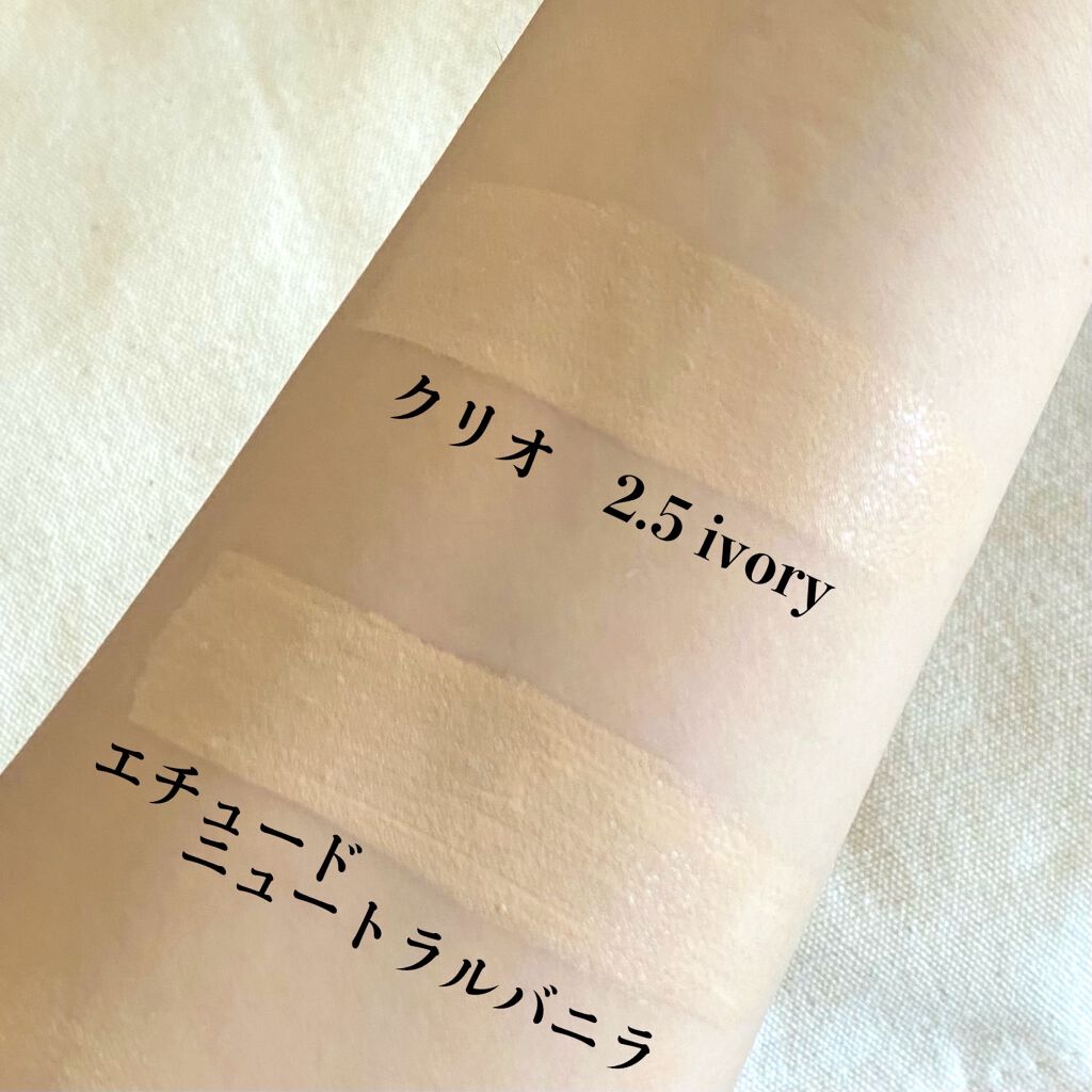 キルカバー グロウ ファンデーション 2.5 ivory/CLIO/リキッドファンデーションを使ったクチコミ（2枚目）