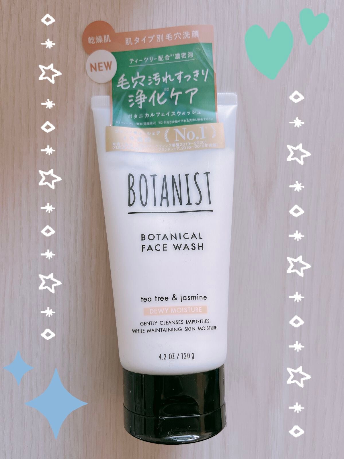 ボタニカルフェイスウォッシュ デューイーモイスチャー/BOTANIST/洗顔フォームを使ったクチコミ(1枚目)