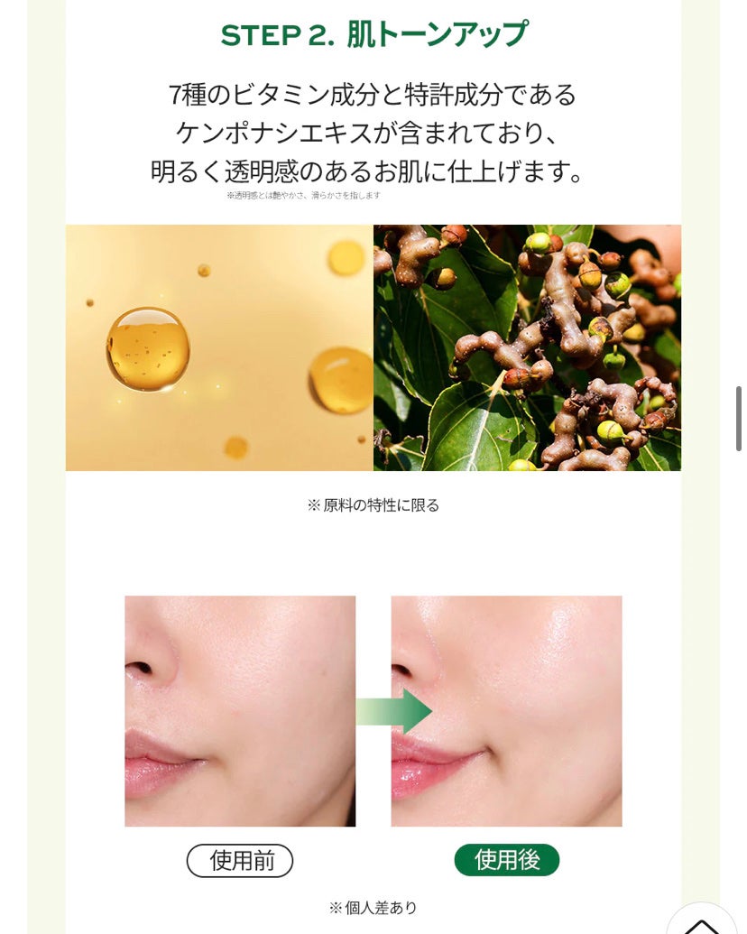 ヘデラヘリックス デイリー&クイック スージングマスク/Milk Touch/シートマスク・パックを使ったクチコミ(8枚目)