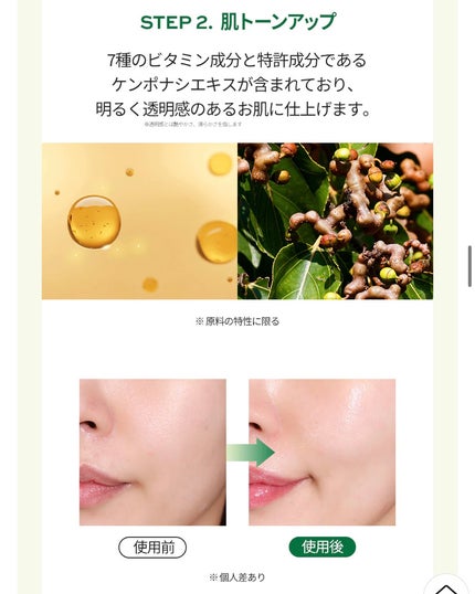 ヘデラヘリックス デイリー&クイック スージングマスク/Milk Touch/シートマスク・パックを使ったクチコミ(8枚目)