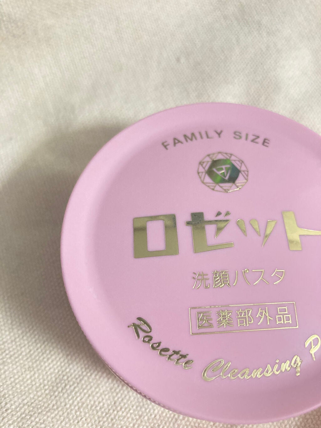 ロゼット 洗顔パスタ 普通肌/ロゼット/洗顔フォームを使ったクチコミ(1枚目)