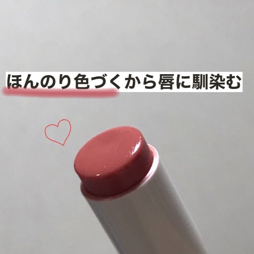 トーンマイリップ/メンソレータム/リップケアを使ったクチコミ（2枚目）