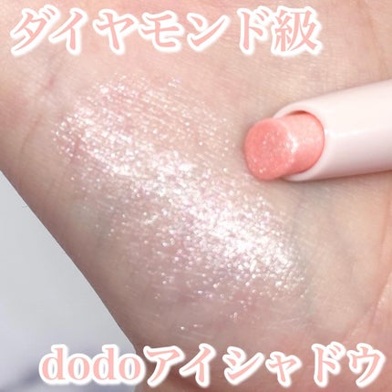 ドド ダイアモンドクラッシュスティック/ドド/スティックアイシャドウを使ったクチコミ(1枚目)