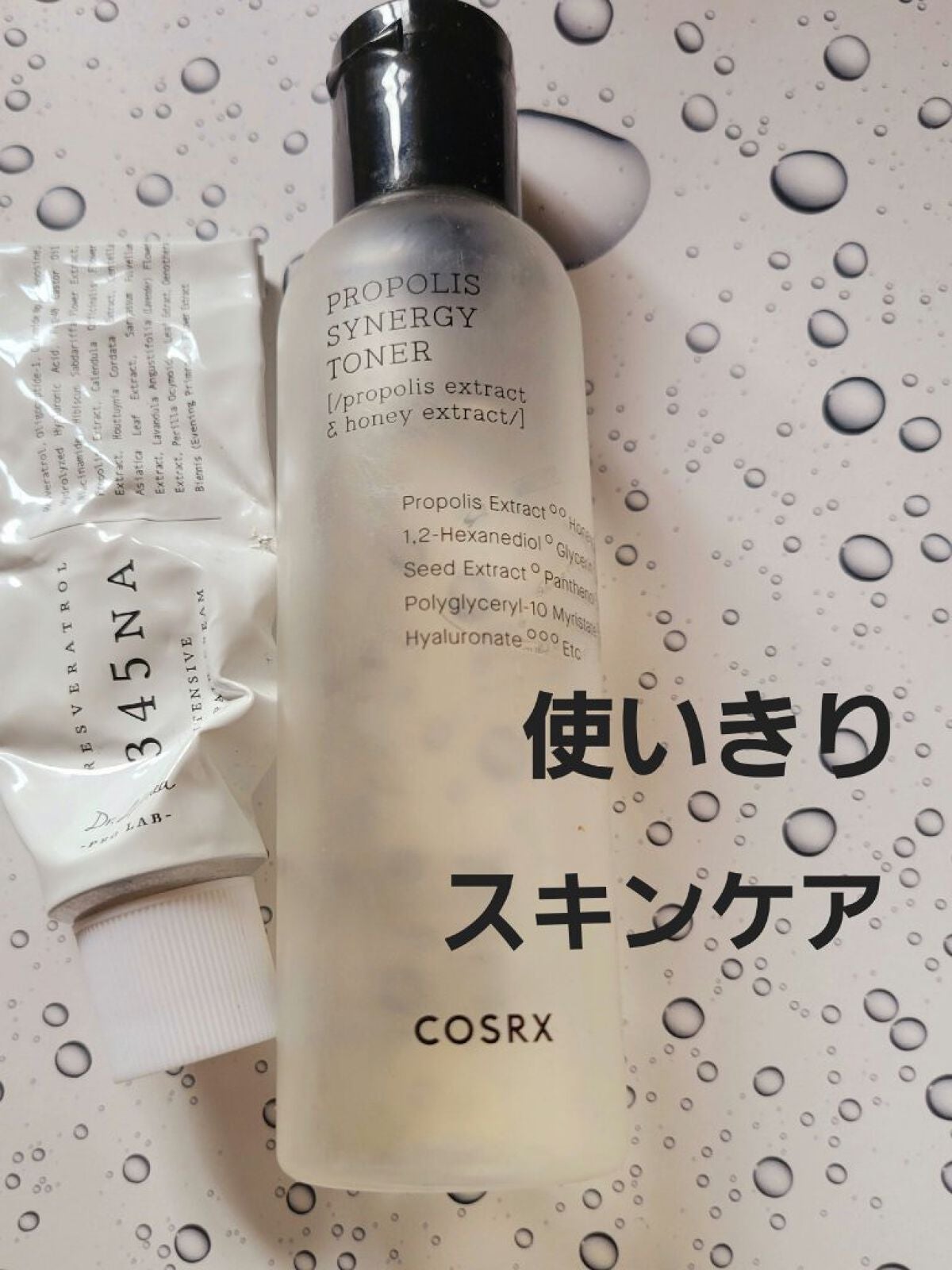 フルフィットプロポリスシナジートナー/COSRX/化粧水を使ったクチコミ(1枚目)