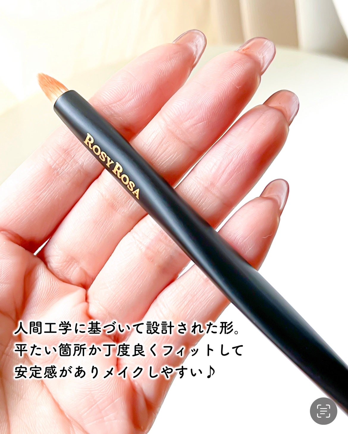 マルチユースブラシ〈ポイント〉/ロージーローザ/メイクブラシを使ったクチコミ(4枚目)