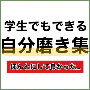 ノーモアブラックヘッド(ノーズピーリング)/One-day's you/スクラブ・ゴマージュを使ったクチコミ（2枚目）