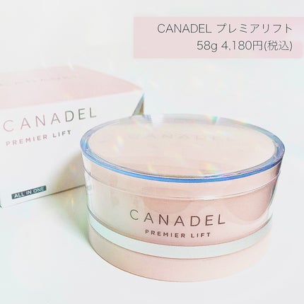 プレミアリフト オールインワン/CANADEL/オールインワン化粧品を使ったクチコミ(1枚目)