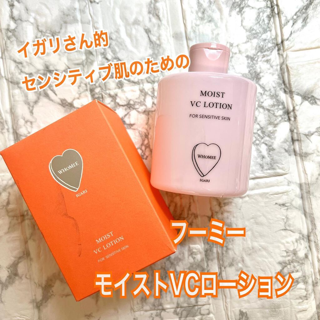 モイストVCローション/WHOMEE/化粧水を使ったクチコミ（1枚目）